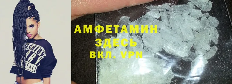 Amphetamine Premium  продажа наркотиков  Алексин 