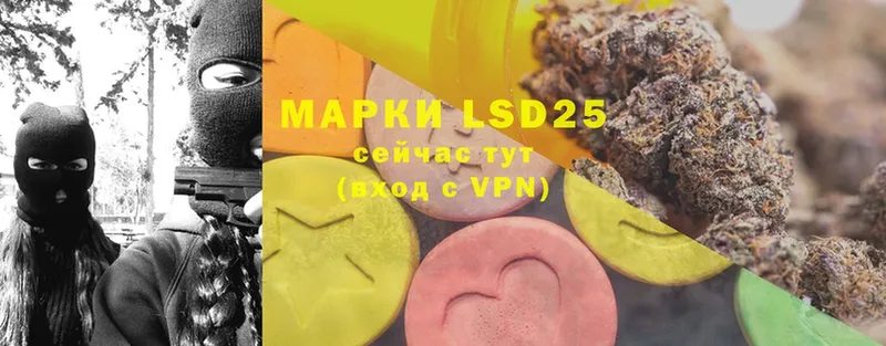 LSD-25 экстази кислота  kraken ссылки  нарко площадка как зайти  Алексин 